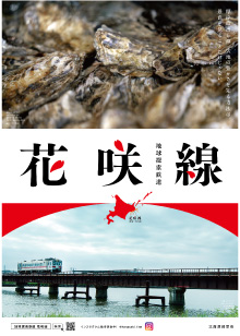 牡蠣